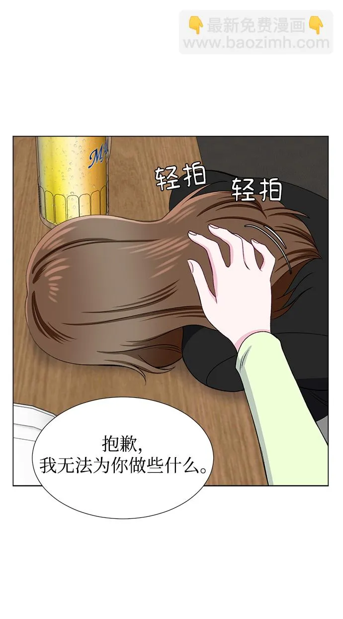 第36话 第48页