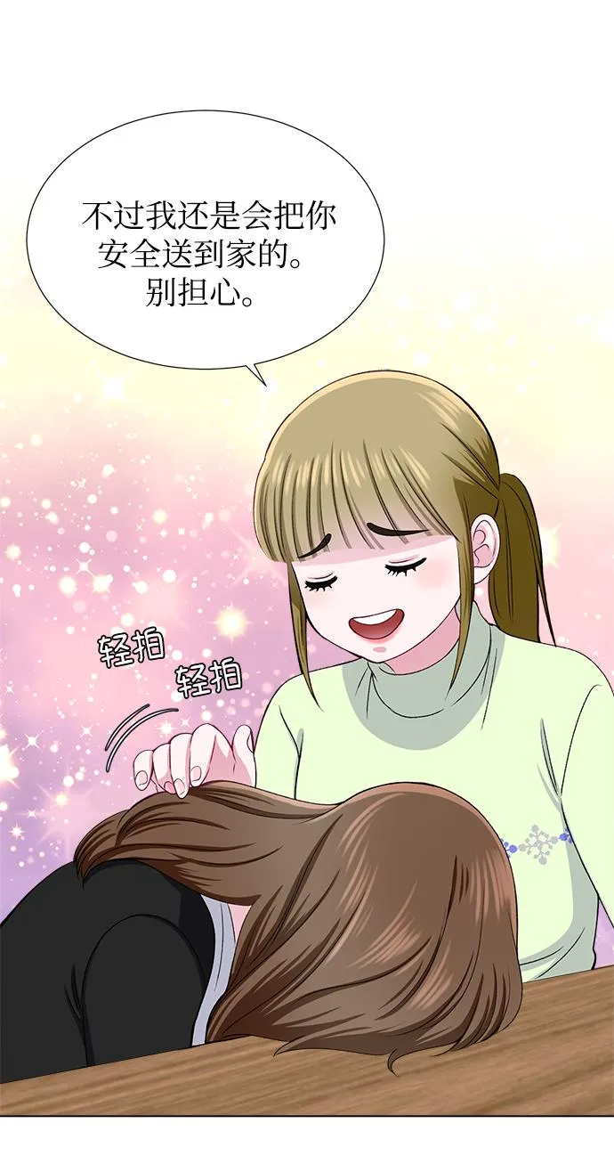 第36话 第49页