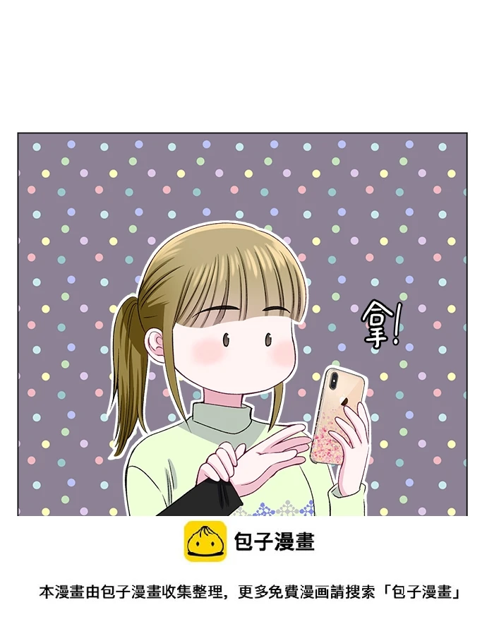 第36话 第50页