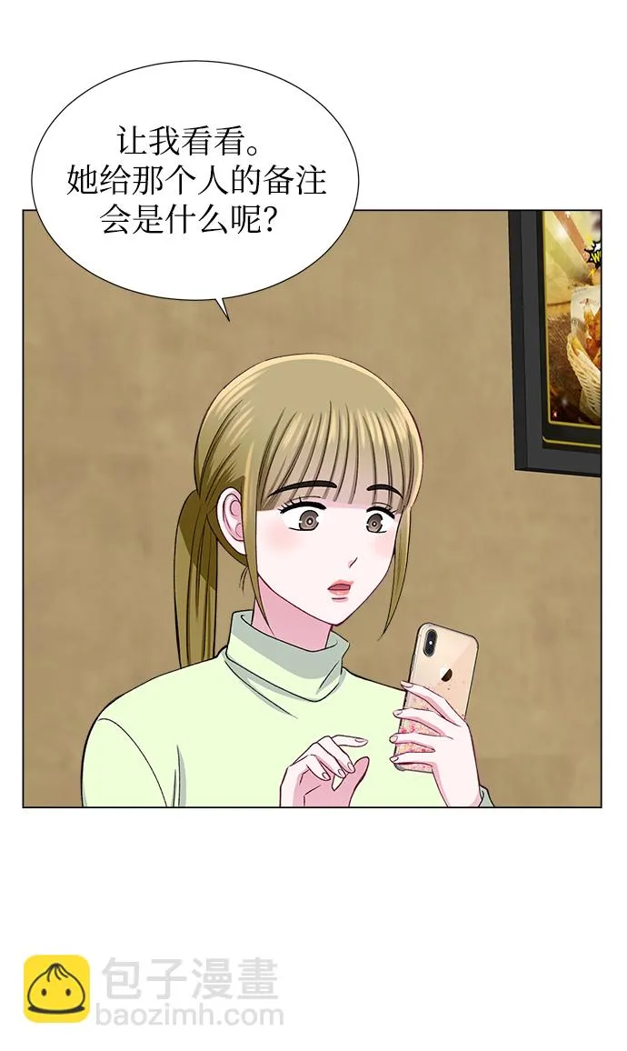第36话 第51页