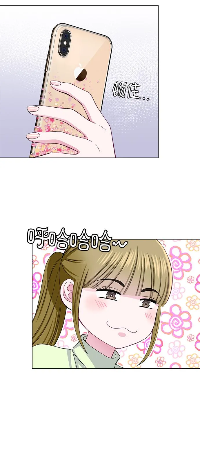 第36话 第52页
