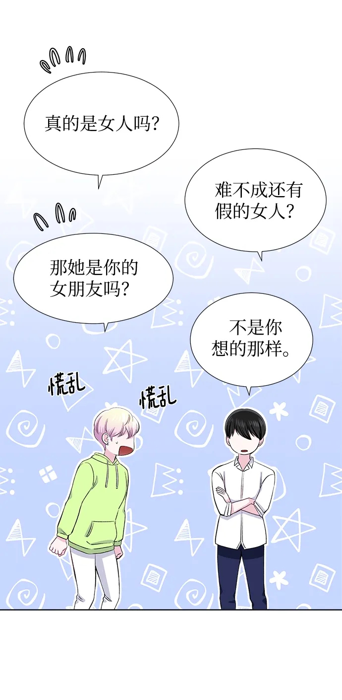 第35话 第6页