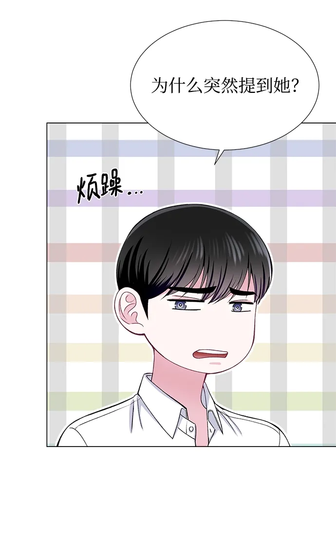 第35话 第8页