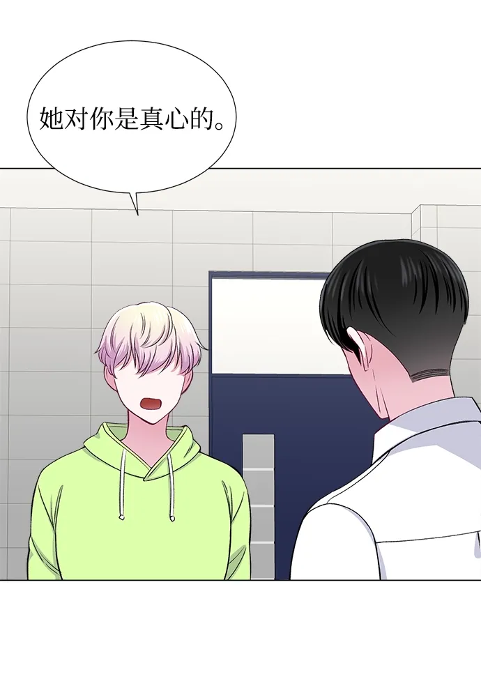 第35话 第9页