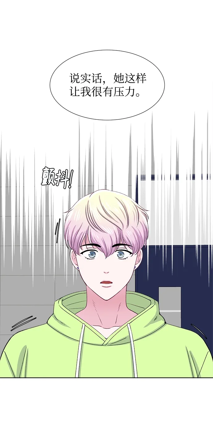 第35话 第11页