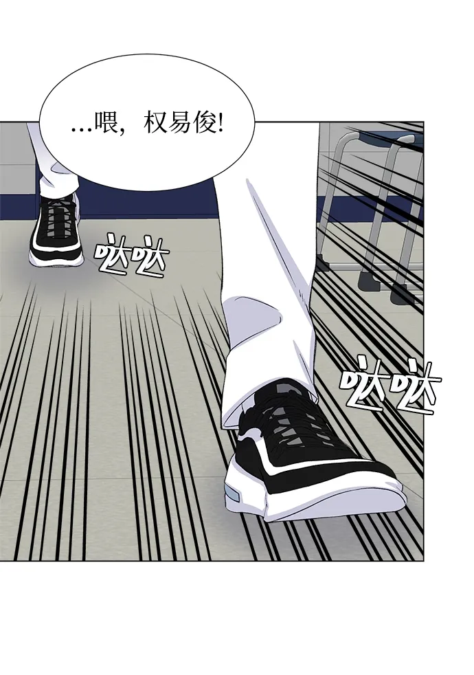 第35话 第12页