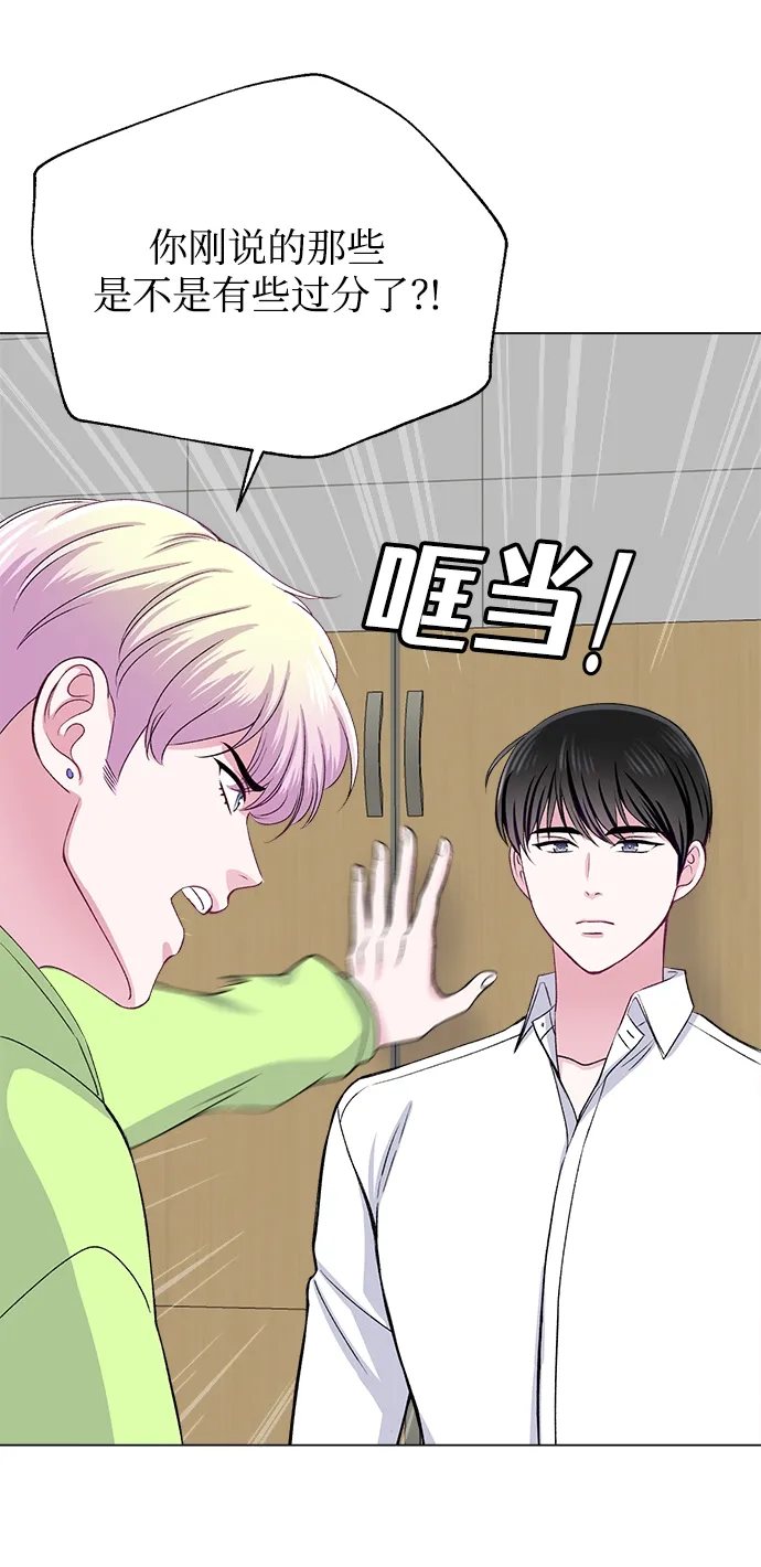 第35话 第13页