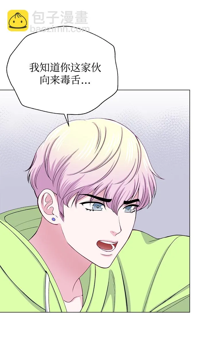 第35话 第14页