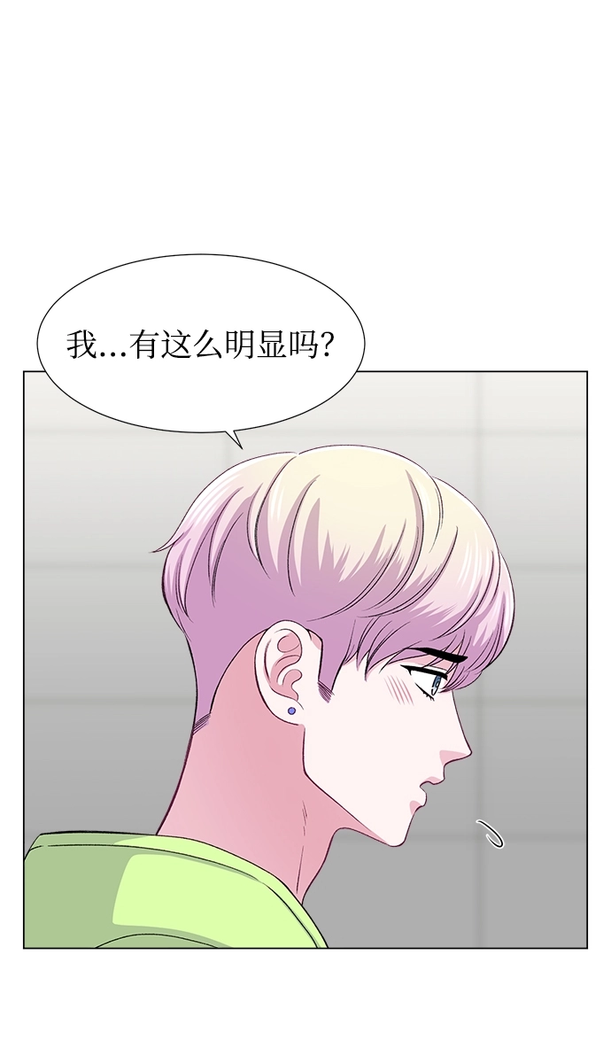 第35话 第17页