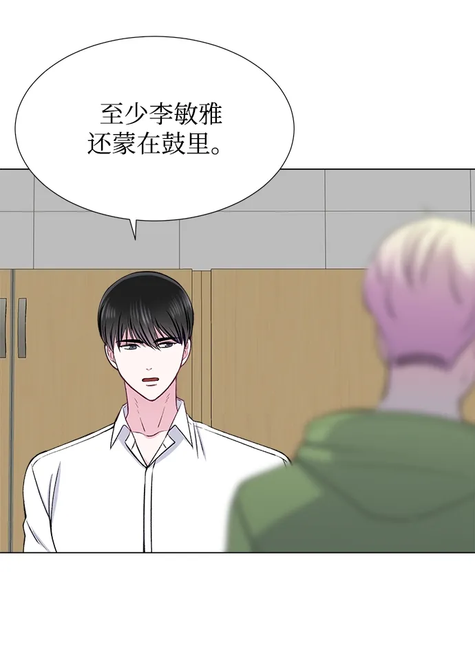 第35话 第18页