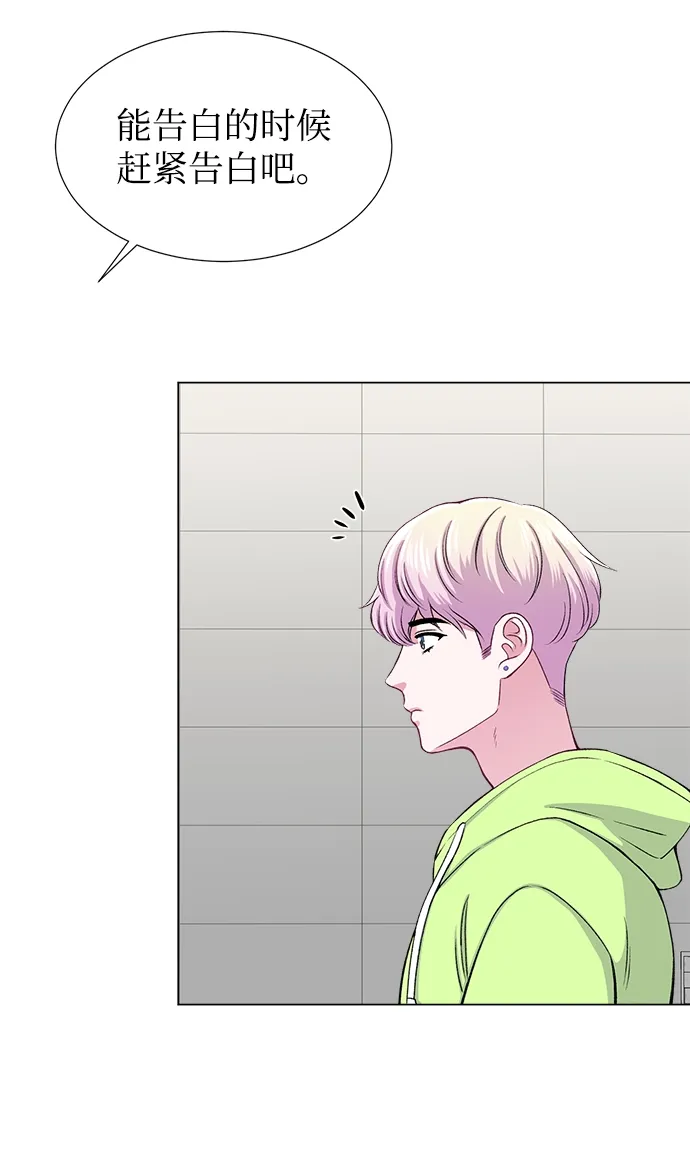 第35话 第19页