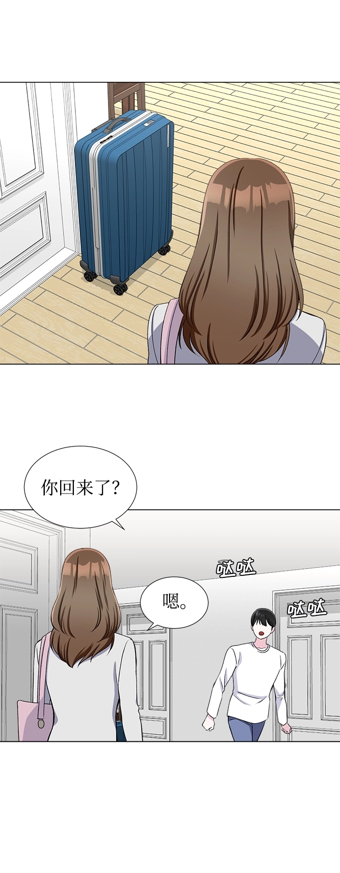 第35话 第29页