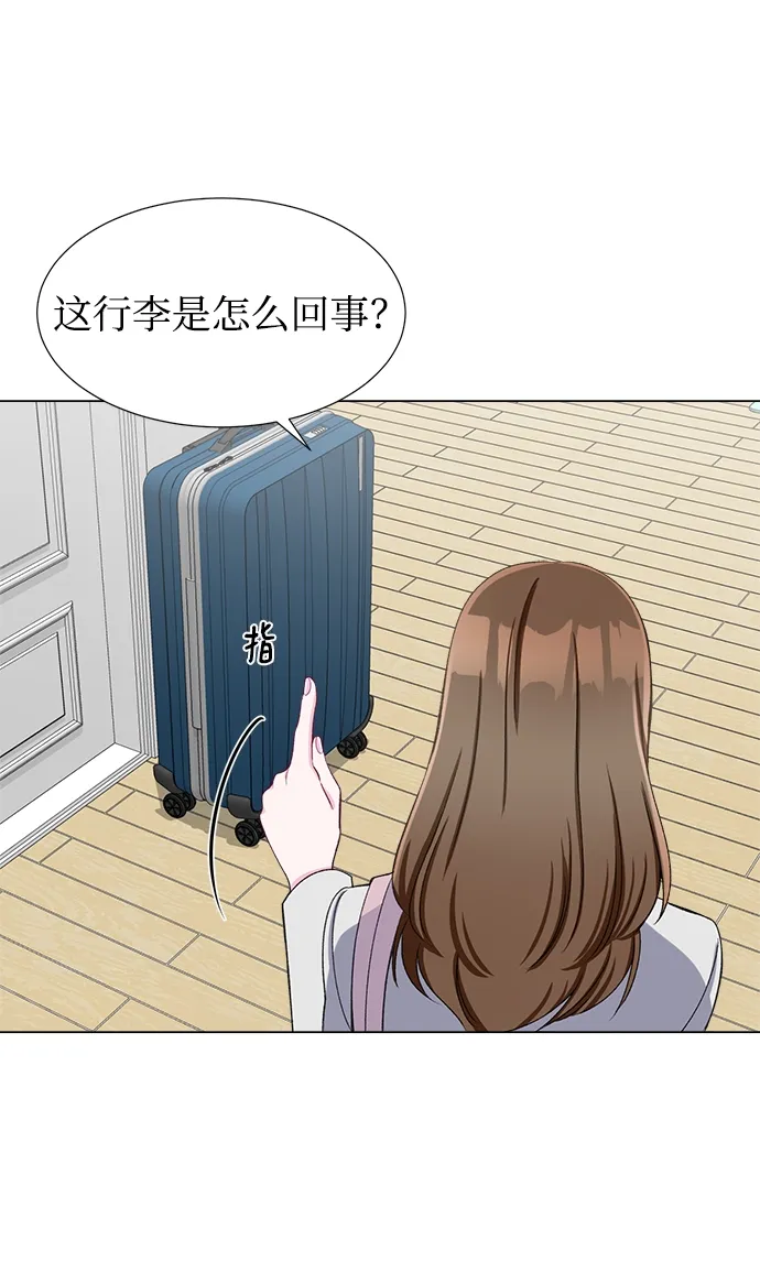 第35话 第30页