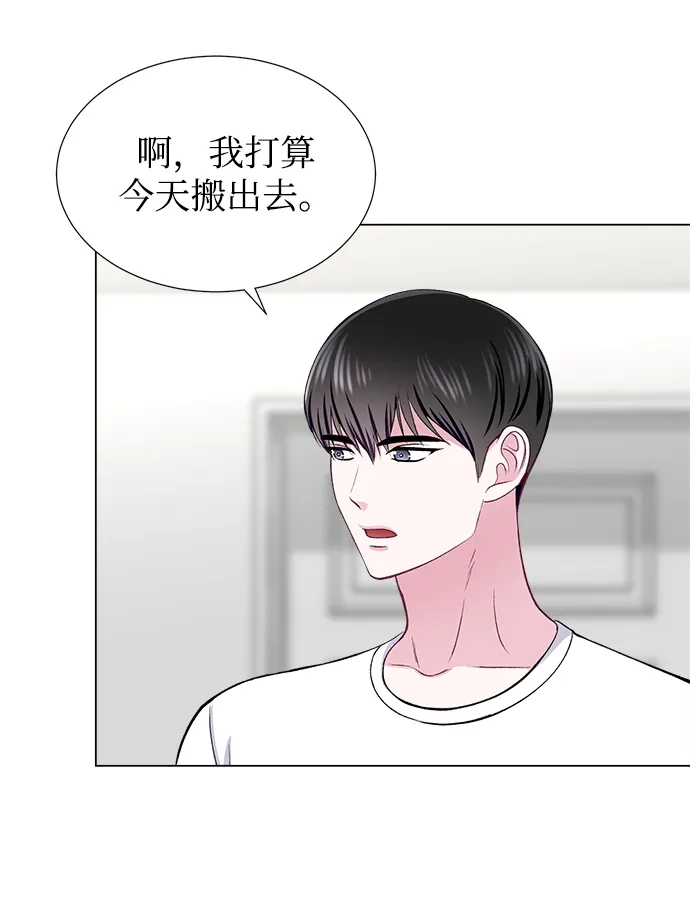 第35话 第31页