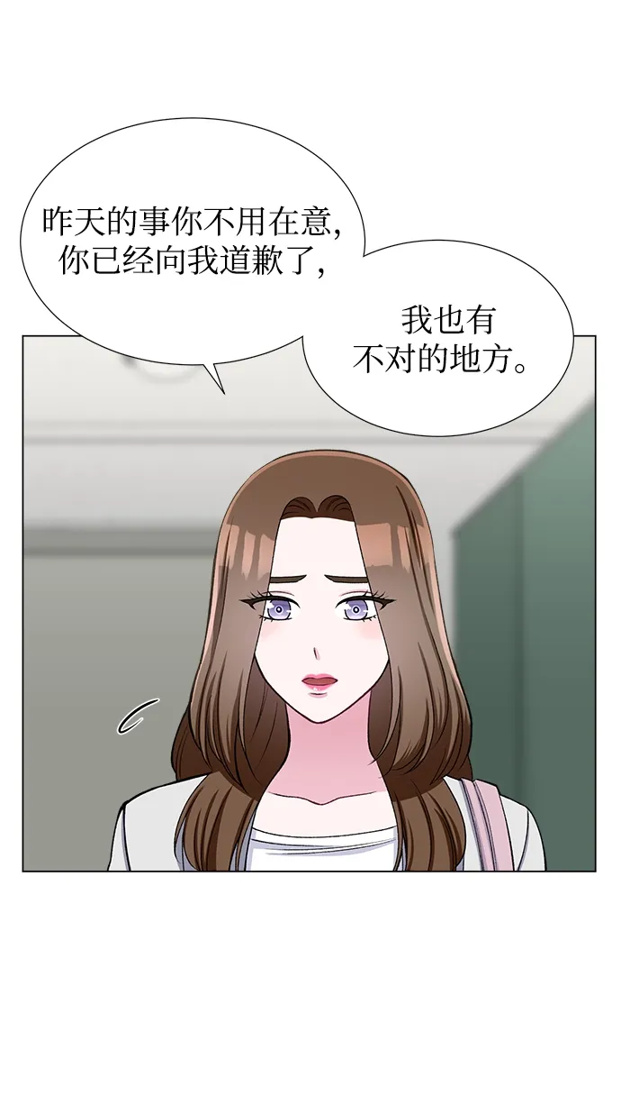 第35话 第33页
