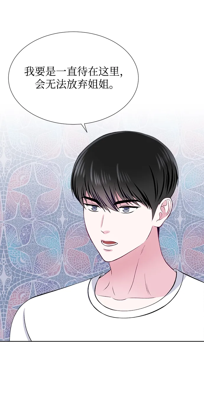 第35话 第35页