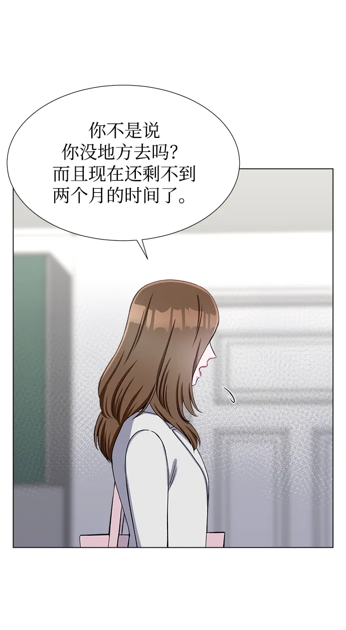 第35话 第37页
