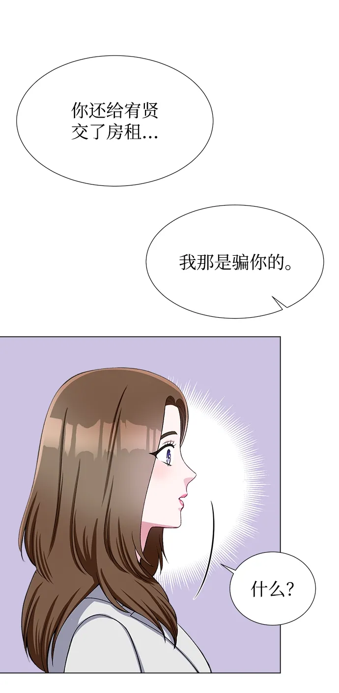 第35话 第38页