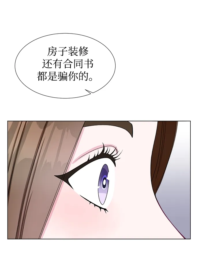 第35话 第39页