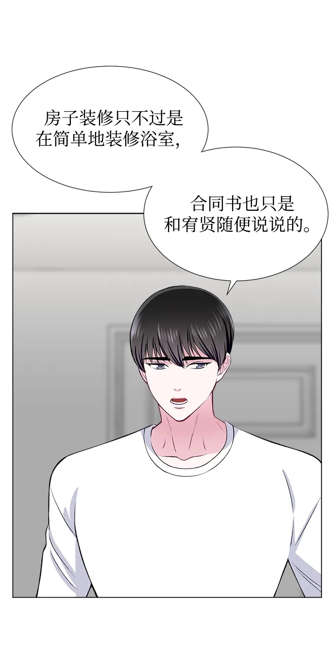 第35话 第40页