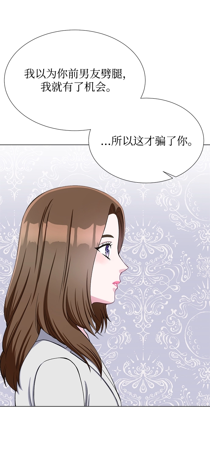 第35话 第41页