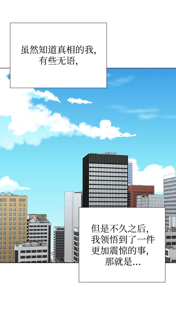第35话 第44页