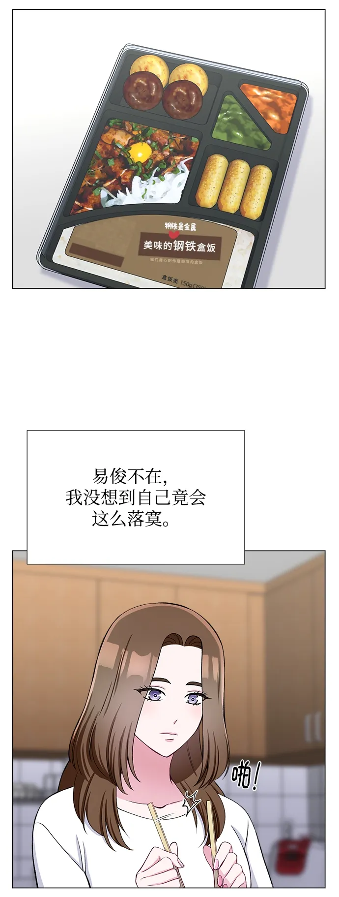 第35话 第46页