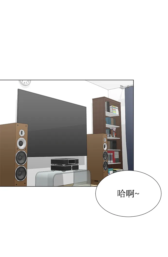 第35话 第47页