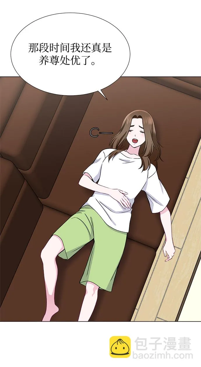 第35话 第48页