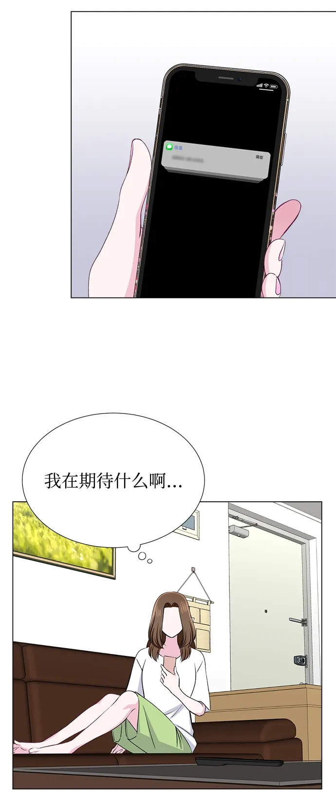 第35话 第51页