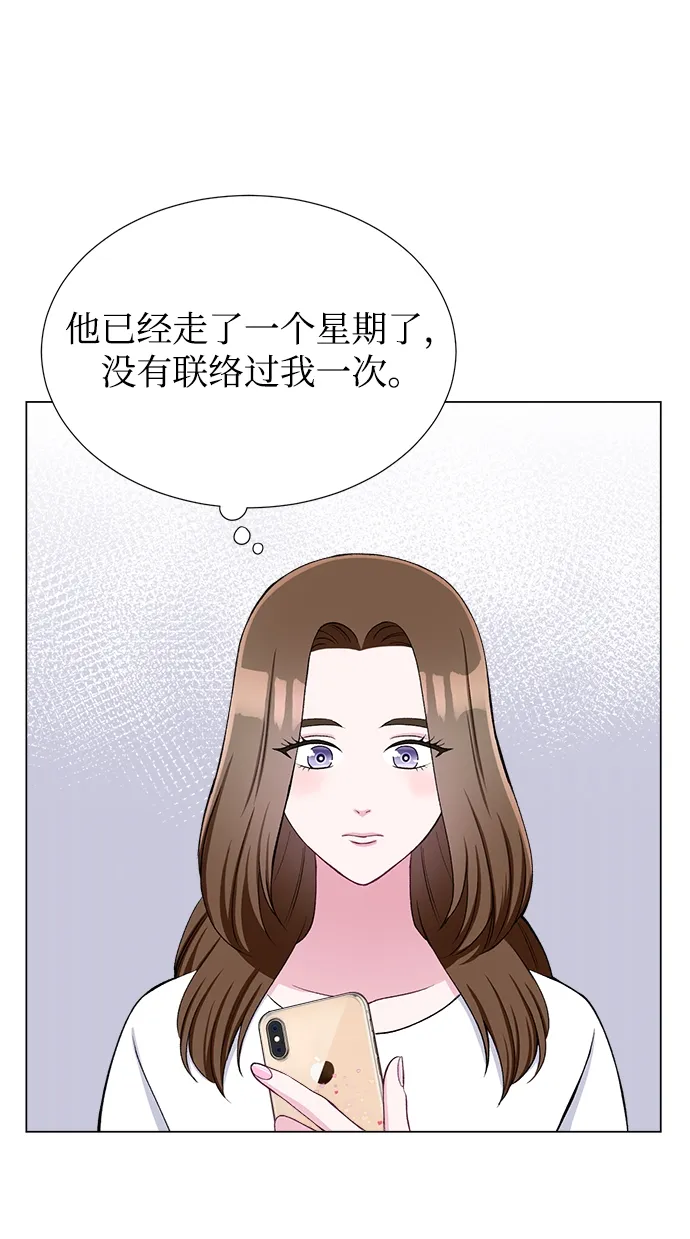 第35话 第52页