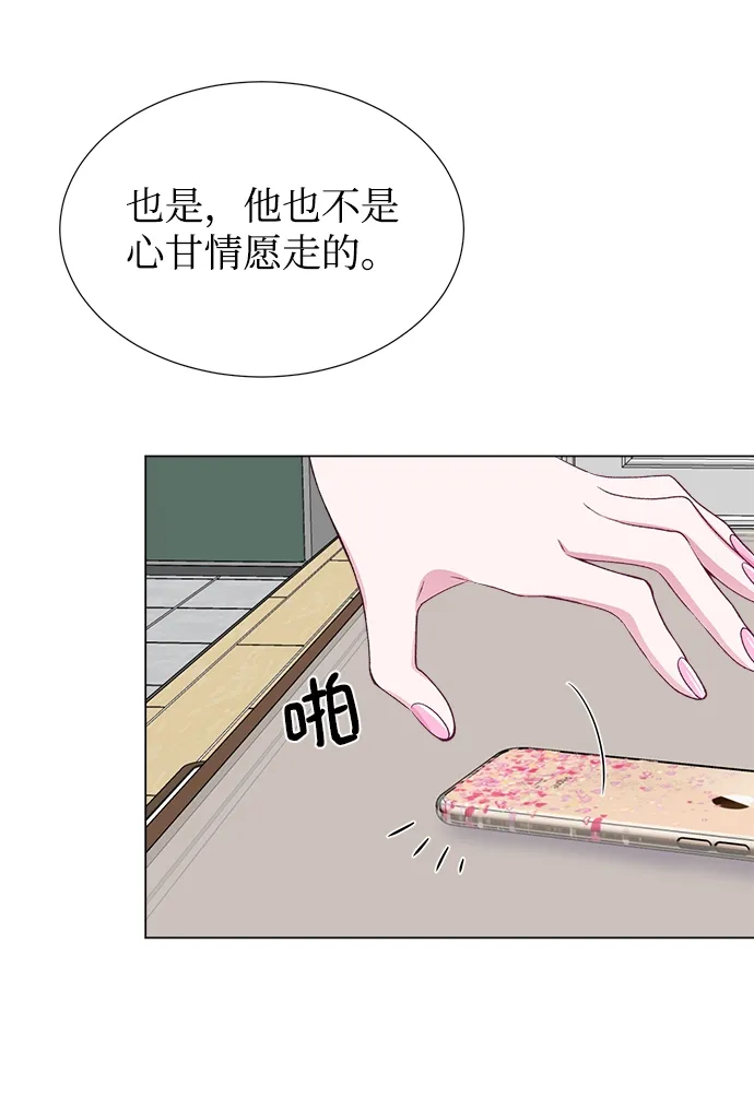 第35话 第53页