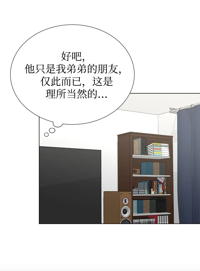 第35话 第55页