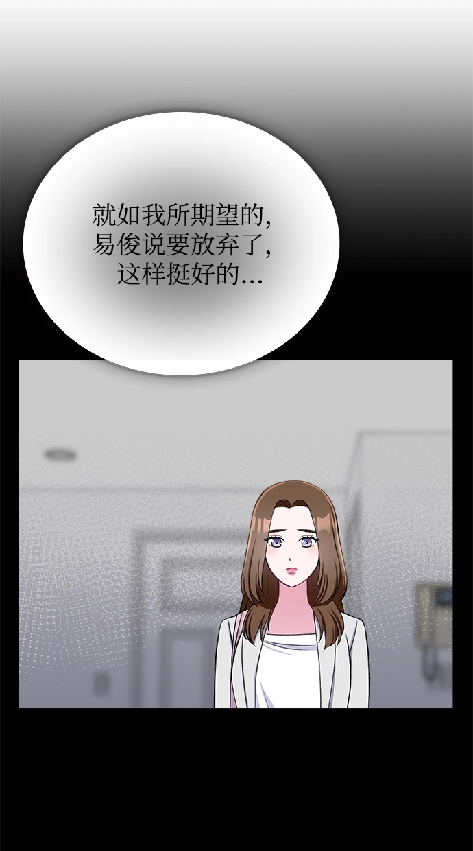 第35话 第56页