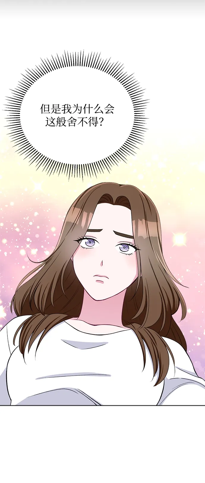 第35话 第58页