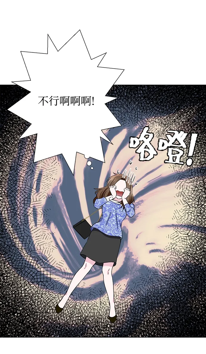 第33话 第4页