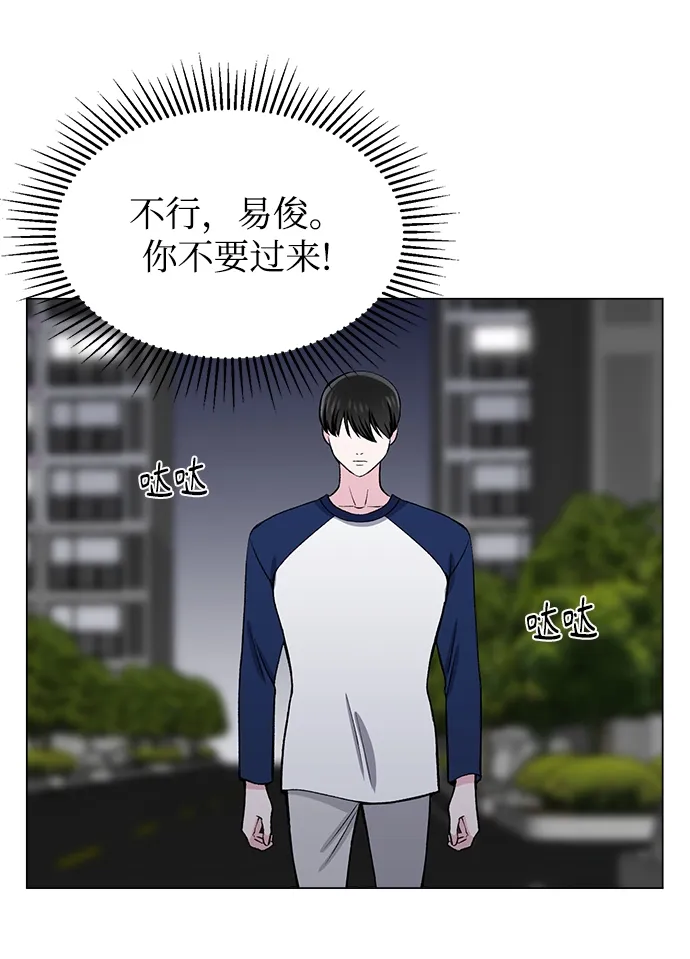 第33话 第5页