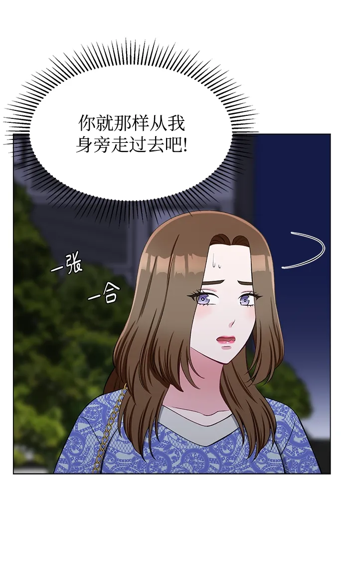 第33话 第6页