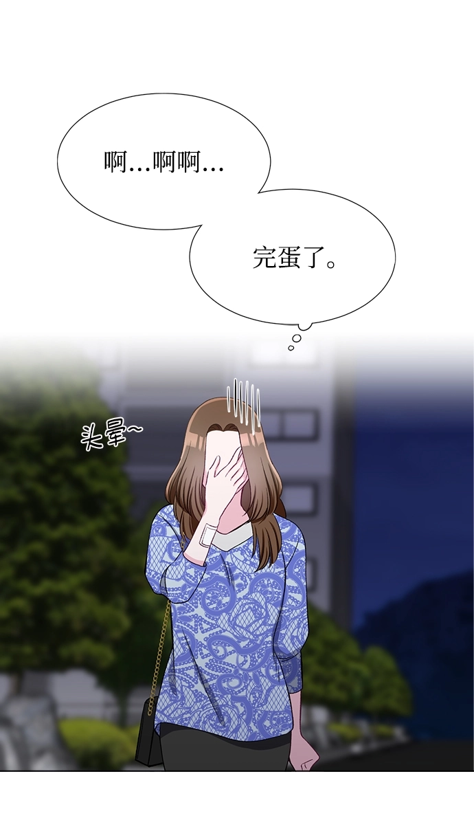 第33话 第10页