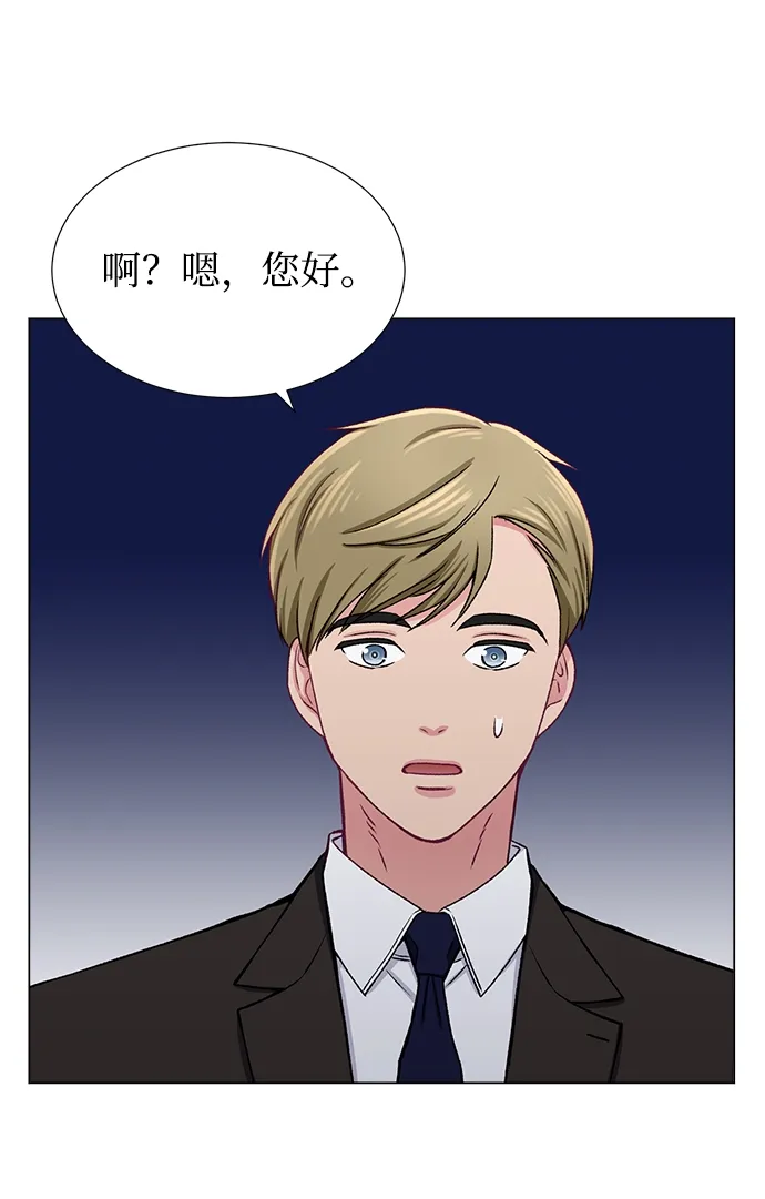第33话 第12页