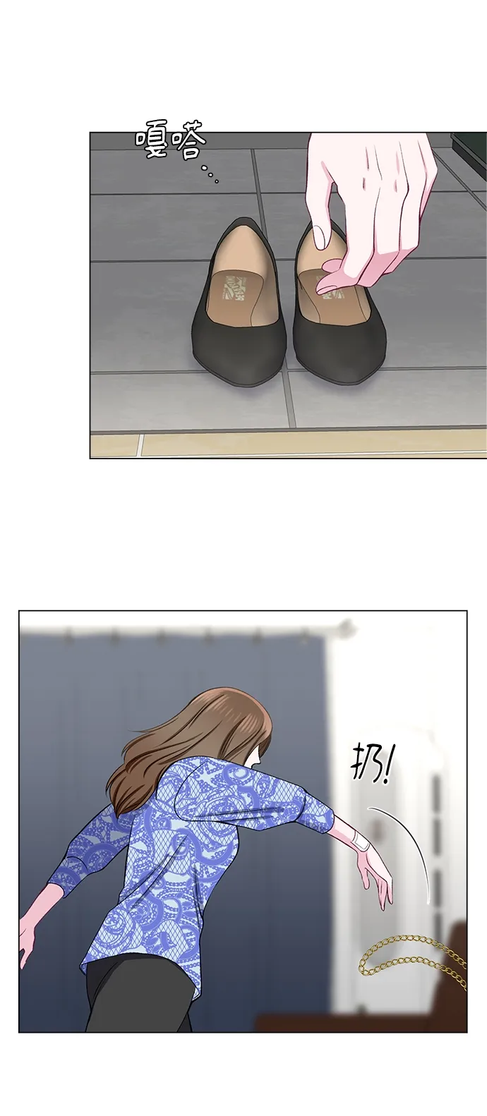第33话 第20页