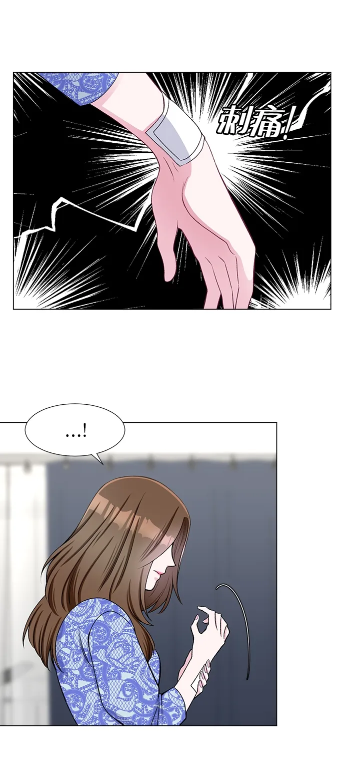 第33话 第21页