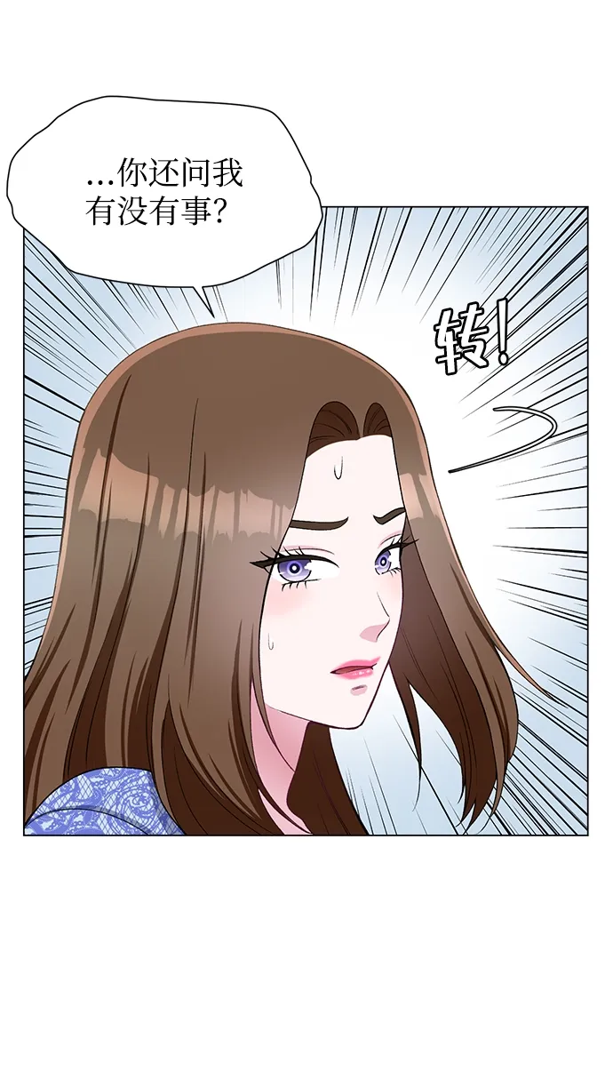 第33话 第23页