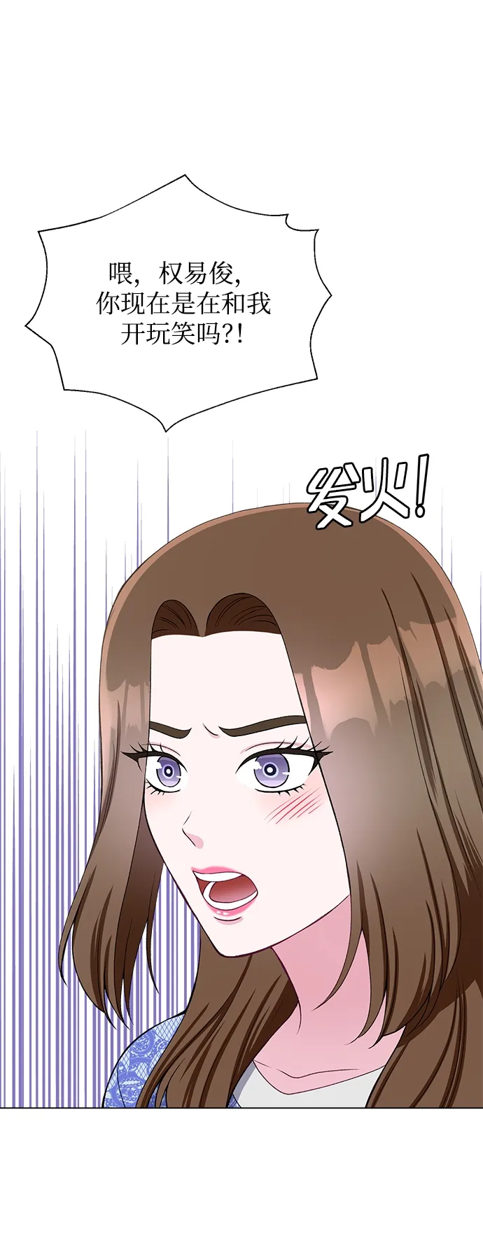 第33话 第27页