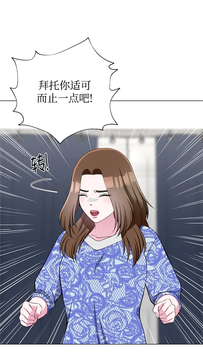 第33话 第31页