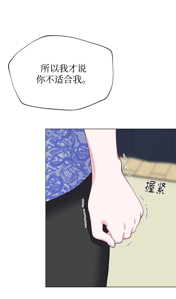 第33话 第33页