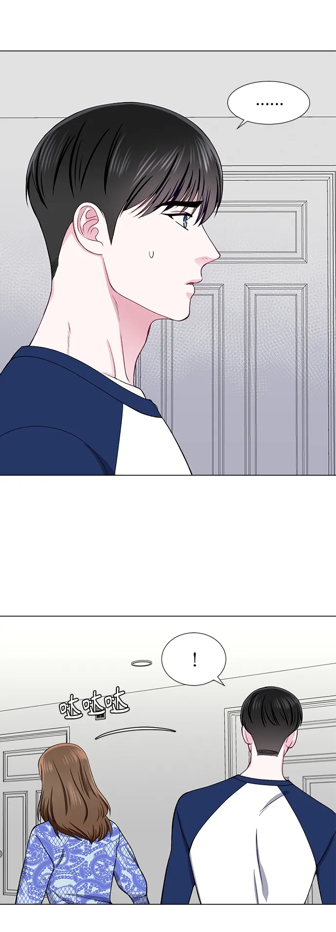 第33话 第35页