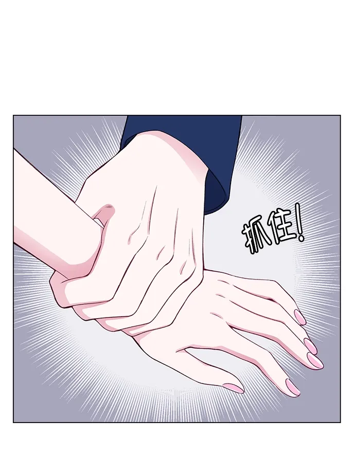 第33话 第36页