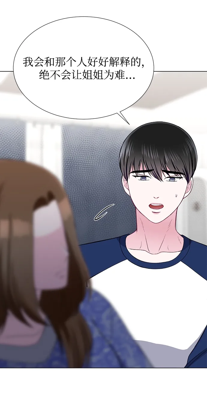 第33话 第37页