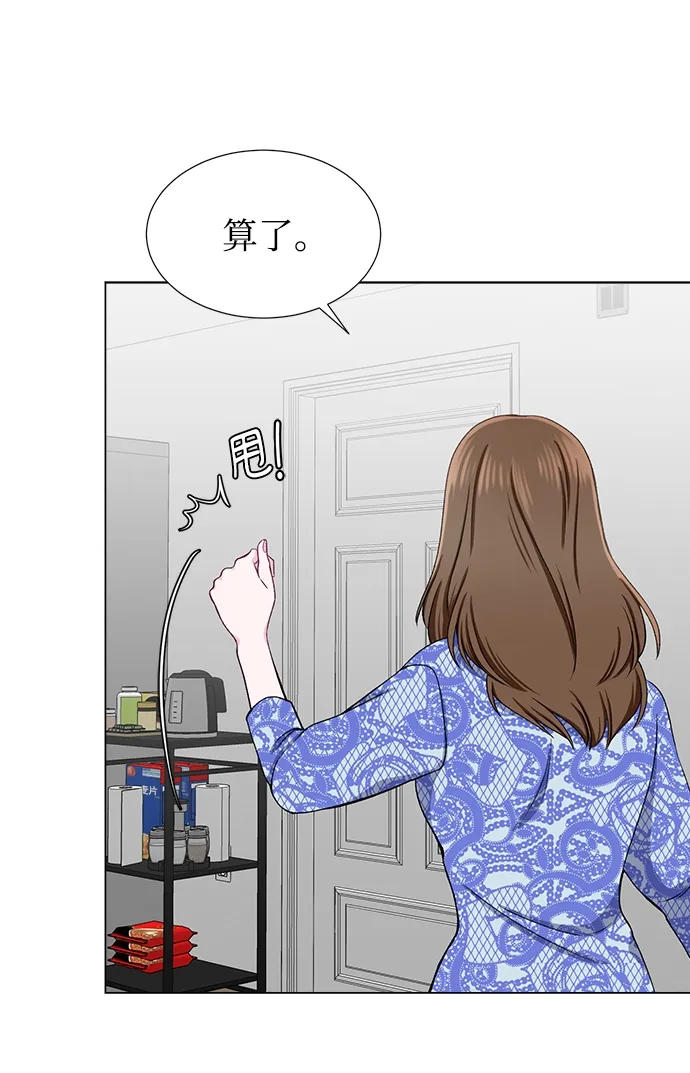 第33话 第38页